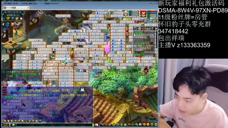 【2021-08-22 21点场】梦幻你波哥：0充值从0开始