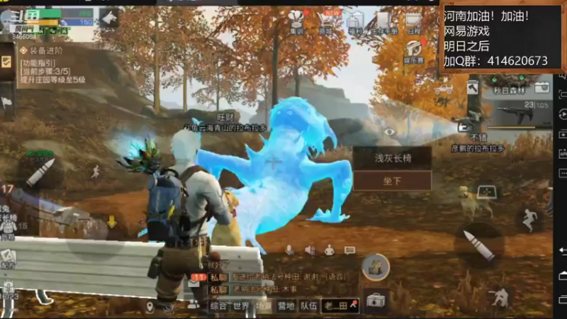 【2021-08-23 18点场】云海青山先生：河南加油！明日之后