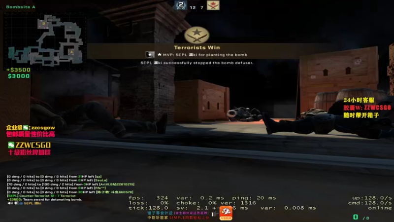 【2021-08-24 03点场】CSGO解说伟伟：《PL王者》