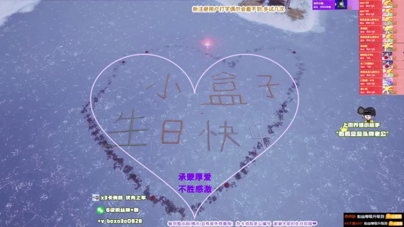 【2021-08-23 15点场】小盒子u：小盒子⛅：长沙御姐音天花板Ovo