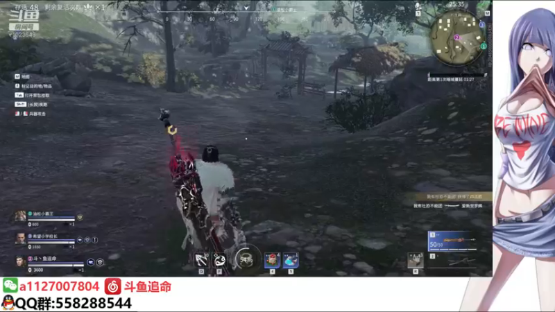 【2021-08-24 02点场】小仙男追命：追命：修仙谷