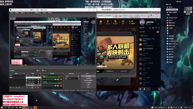 【2021-08-24 14点场】恶魔神：恶魔神的直播间