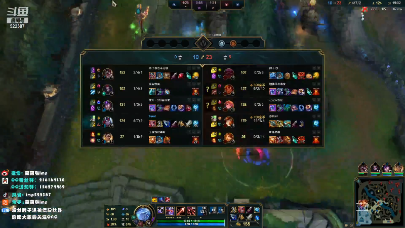 【英雄联盟】impOUO的精彩时刻 20210824 08点场