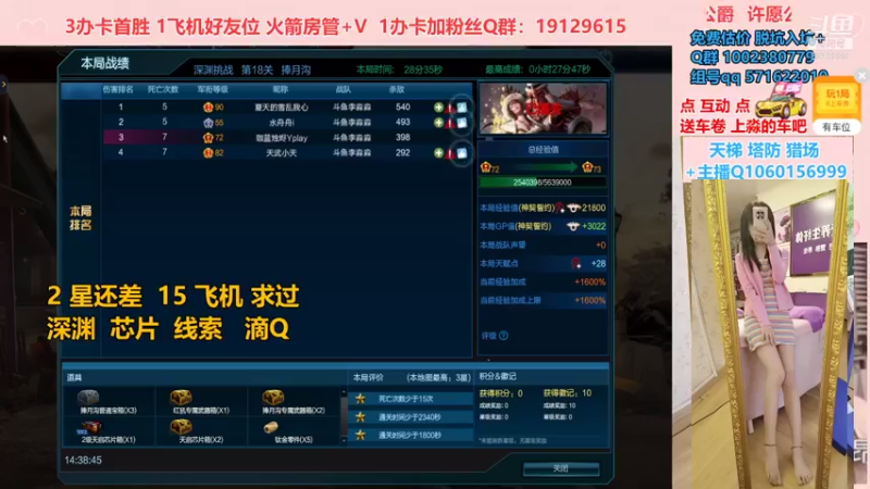 【PE李淼淼 逆战】2021-08-24 14:39:39-2021-08-24 14:54:43