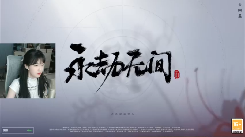 【2021-08-24 19点场】iu可可曾：今天双倍亲密度 送一下荧光棒吧~