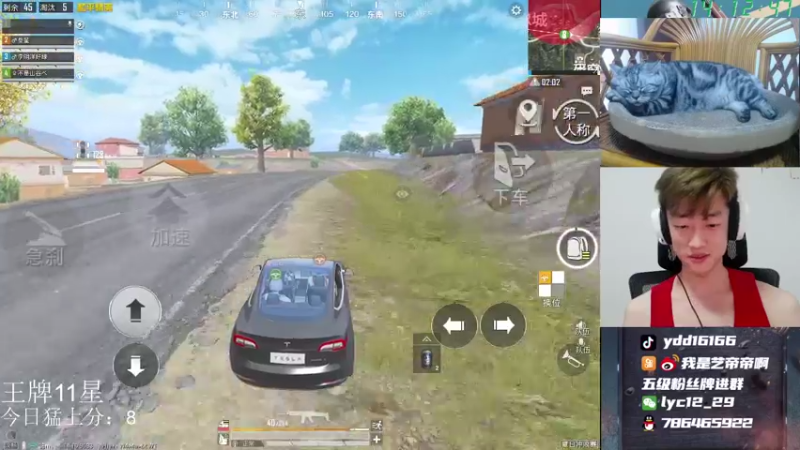 【2021-08-23 14点场】艺帝帝：帝艺鬼步全网首发