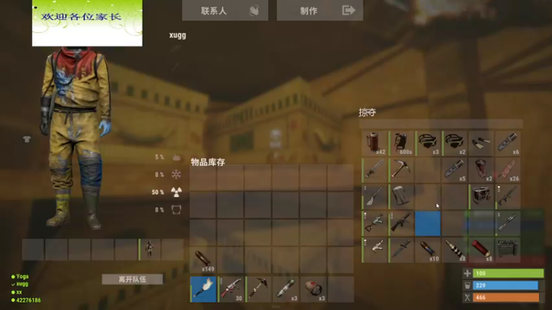 【2021-08-23 20点场】东旭东旭呀：部落的故事！