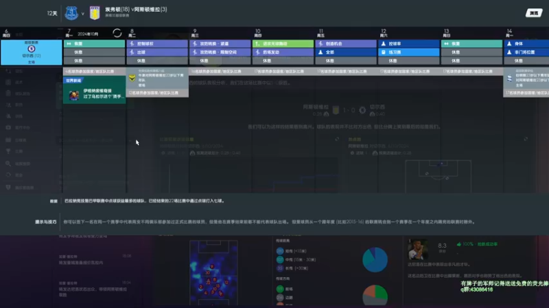 【2021-08-24 15点场】主播如雨：和鱼 一起拯救笨笨
