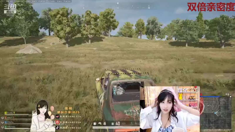 【2021-08-24 20点场】叶知秋Vanessa：叶知秋：四点见