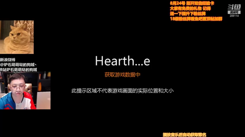 【2021-08-24 16点场】恩基爱萌萌哒的狗贼：狗贼：暴风城谁将是真正的主人！