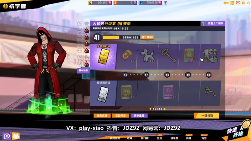 【playxwq 街头篮球】2021-08-23 20:59:08-2021-08-23 21:13:34
