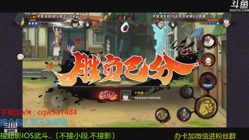 【2021-08-24 11点场】小仙男追命：彩虹∶月底武斗段位