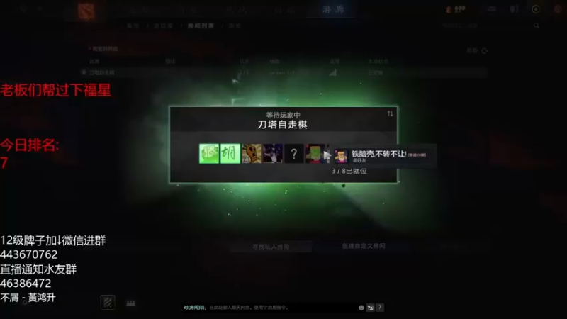 棋迷iluhr：对面这人不行啊，不让爽，满血吃鸡！