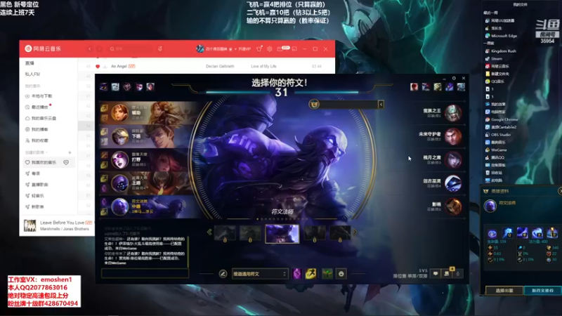 【2021-08-24 16点场】恶魔神：恶魔神的直播间