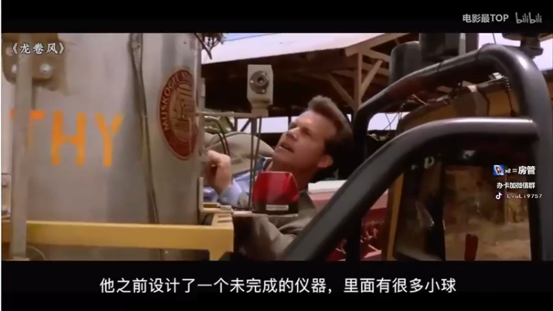 【2021-08-23 20点场】三酒OuO：斗鱼劳模^ ^ 4倍亲密度上限