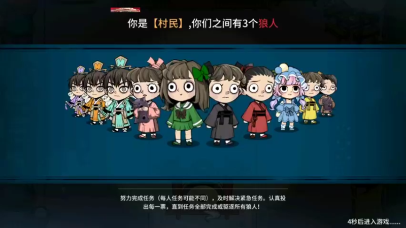 你以为我没看到3尸体？