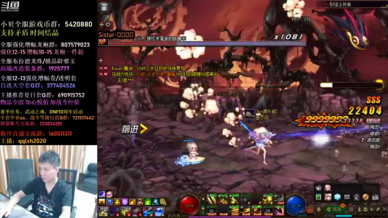 【2021-08-24 03点场】漫游kiss欢：4V4擂台！开心快乐起来！