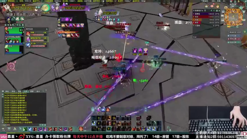 【2021-08-24 16点场】慕堇丶：天策高分，散排上分！