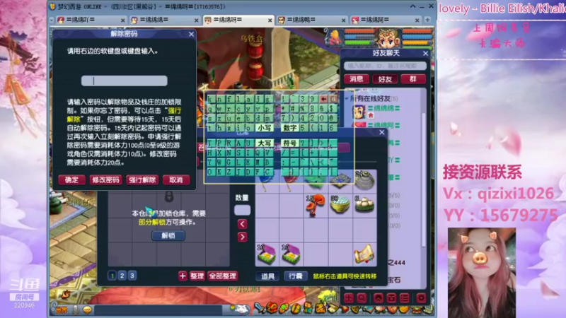 【2021-08-23 11点场】绵绵绵绵绵绵mian：黑熊谷第11天，九点见