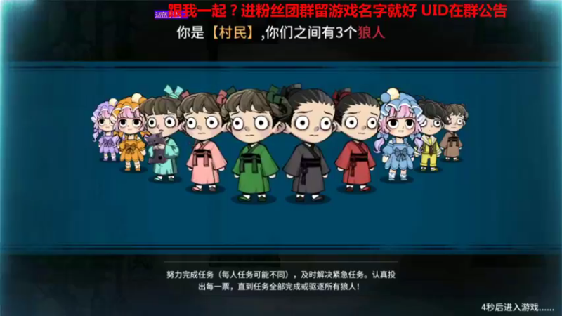 你西施任务真多