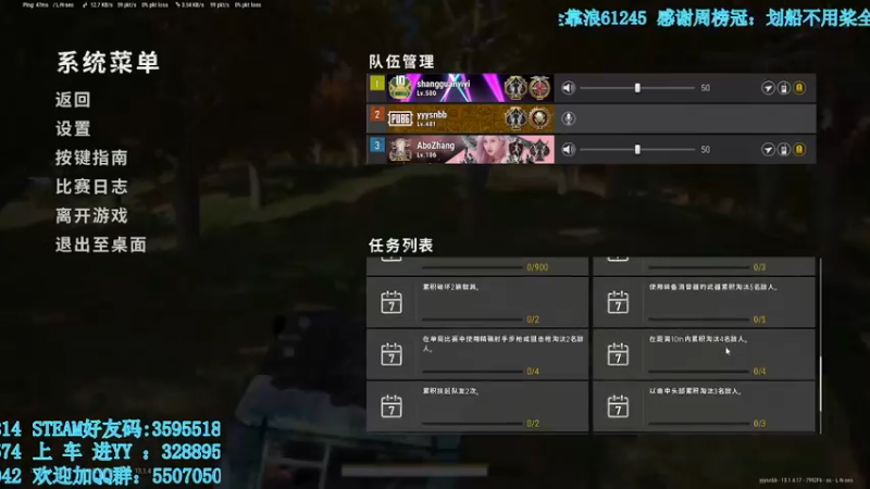 【2021-08-14 21点场】我最强阿啊啊：【斗鱼最强丨糖豆人】七夕小青蛙孤寡孤寡