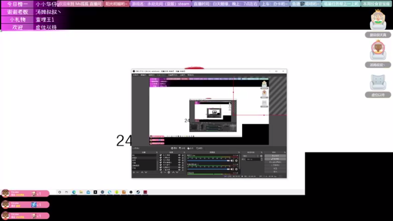 【2021-08-23 13点场】Ms狐狐：~~狐狐的武侠世界~~