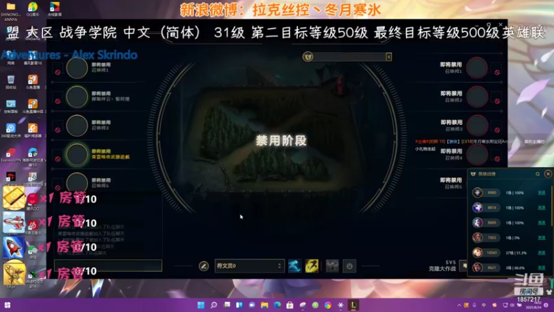 【2021-08-24 14点场】冬月寒氷熙宝兒AnyaYugi：克隆赛 デュエル