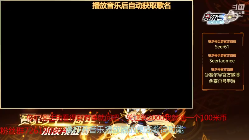 【2021-08-22 09点场】赛尔王007：赛尔号PVE和PVP