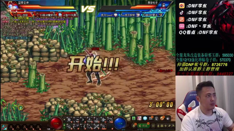 【2021-08-23 22点场】李永：顶级4V4，快乐点将