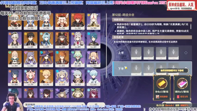 【2021-08-24 16点场】天书月光：【月光】双倍亲密哦