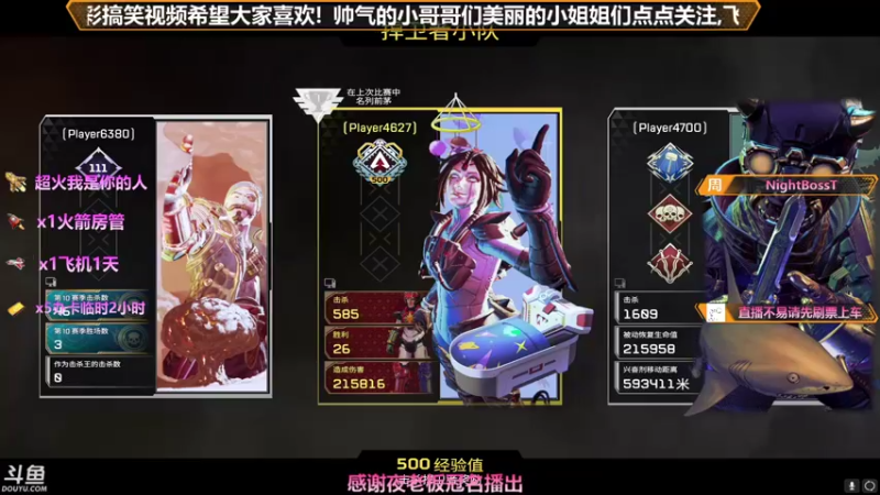 【2021-08-23 11点场】插秧王丶彬彬：莽夫车队（有车位）