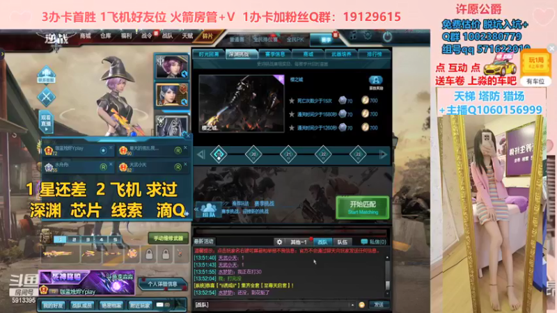 【PE李淼淼 逆战】2021-08-24 13:54:32-2021-08-24 14:09:33
