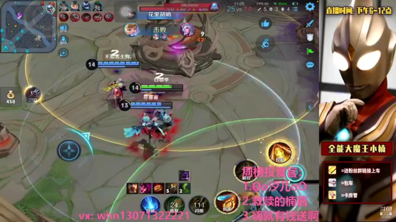 【2021-08-24 02点场】大魔王小楠：跟骚易音七小冬五排