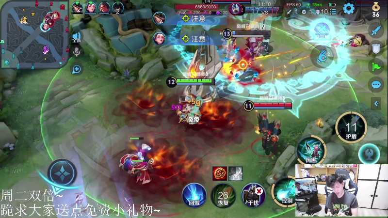 【王者荣耀】DL丶拖米的精彩时刻 20210824 19点场