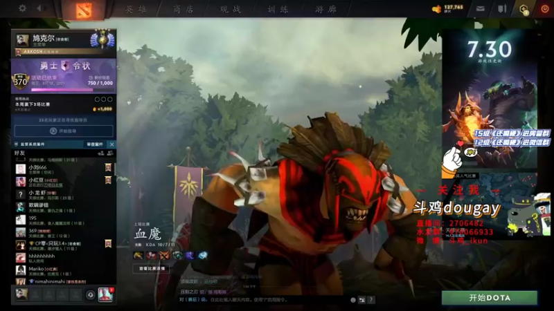 【2021-08-24 14点场】斗鸡dougay：欢乐时光就要来临!