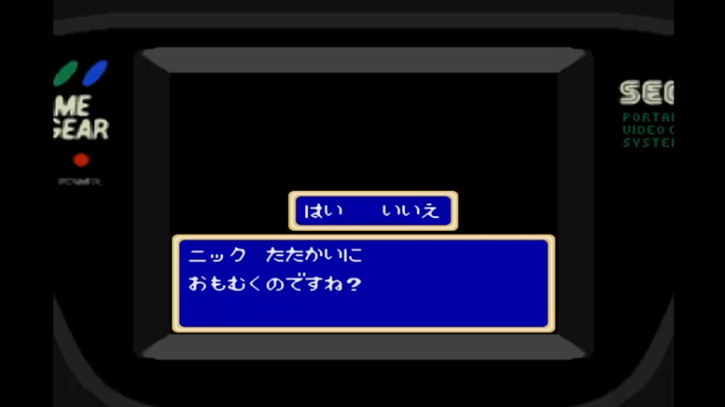 GG 光明力量外传1远征邪神之国 第三章 サイプレス本土上陆3