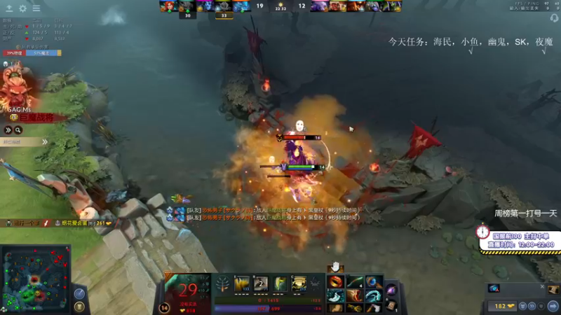 【2021-08-23 15点场】ZC陈笑风：今天是中单光法练习生！