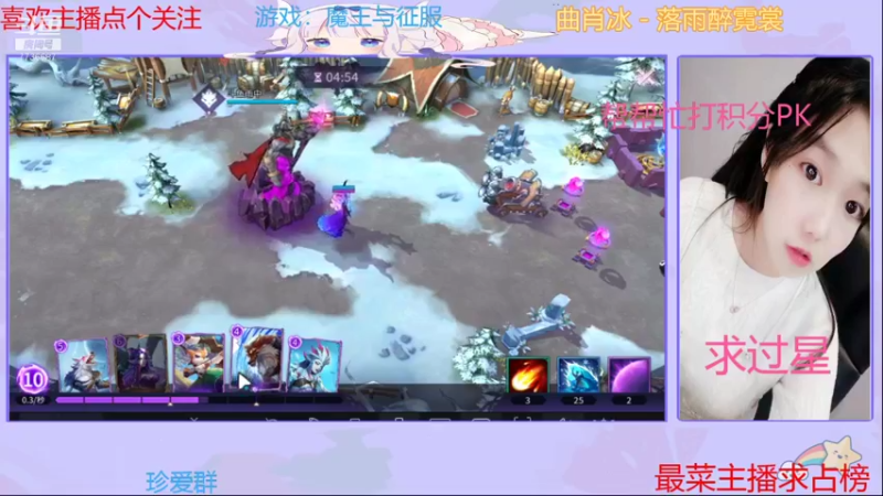 【2021-08-24 21点场】停留在雨中Cium：一起来魔王与征服吧
