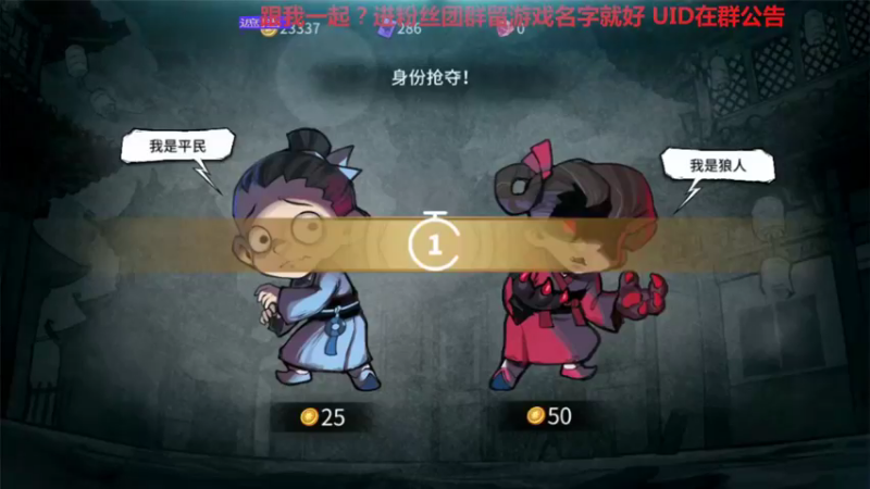 号尴尬的  3面围攻