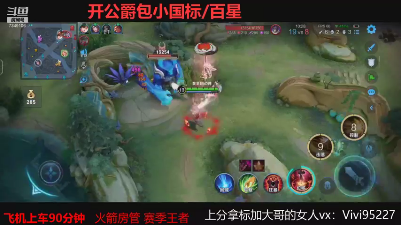 【2021-08-24 02点场】BOA大哥：不玩元歌我都乱杀