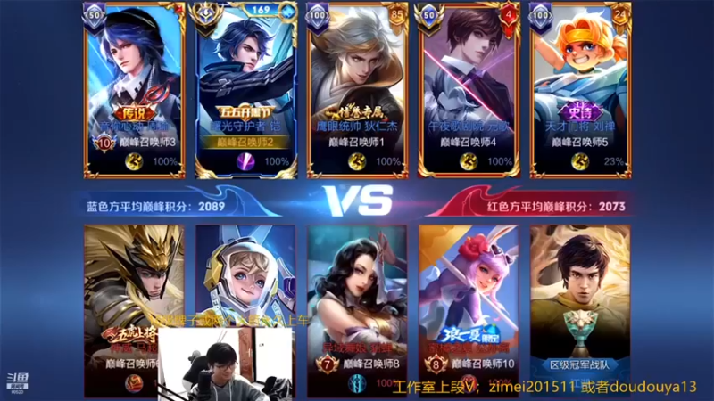 南瓜录播小片段 14