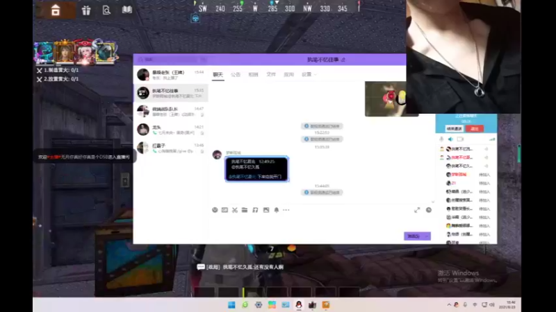 【2021-08-23 15点场】无月你真好你真是个DSB：服霸日常生活=-=