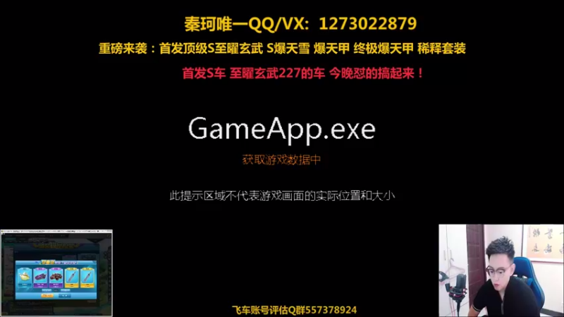 【2021-08-24 13点场】圆梦大师丶秦珂：2点T3创世之神！