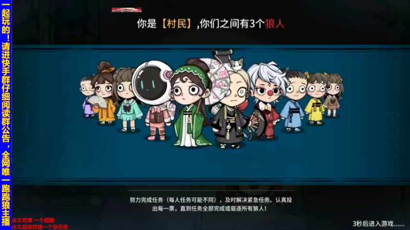 吓死我了 2号