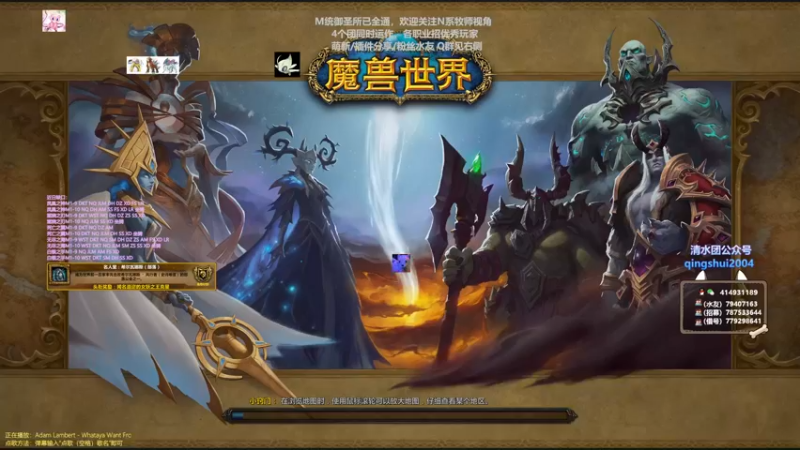 【2021-08-23 12点场】哈士城：【清水团】M统御，茫茫多的团QAQ