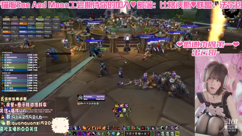 【2021-08-23 21点场】圈圈子丶：晚上继续大战凯尔萨斯王子！