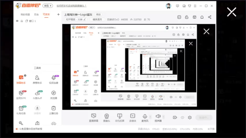 【2021-08-24 10点场】巨蜥呀OvO：上海淘汰榜一Logo猛攻