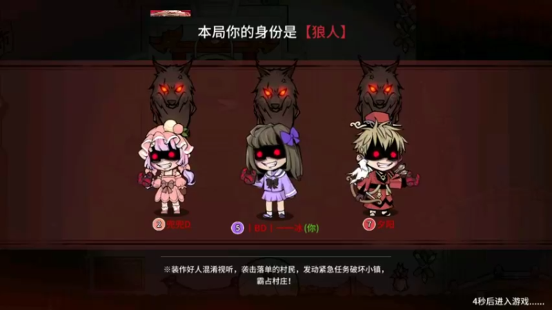 打死也不承认我是狼