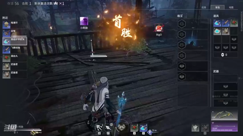 【2021-08-24 19点场】douyu皮小秀：开个新号挑战单人三排冲上陨星