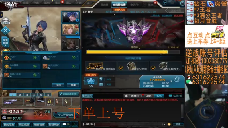 【E十2002 逆战】2021-08-24 17:01:09-2021-08-24 17:16:13